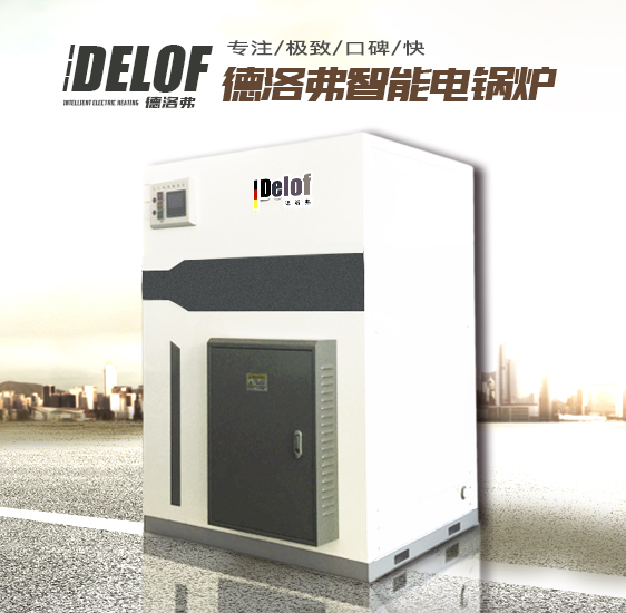 DZ-200系列 54-126KW
