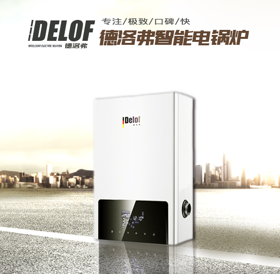 DG-380系列6-40KW 